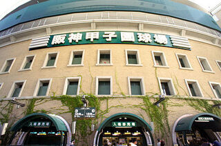450px-Hanshin_Koshien_Stadium2.jpg