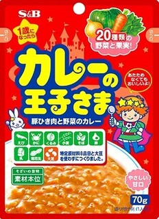 カレーの王子様^.jpg