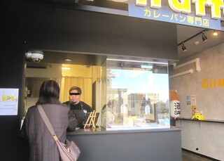 IMG_0718.JPG