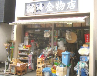 IMG_1700.JPG
