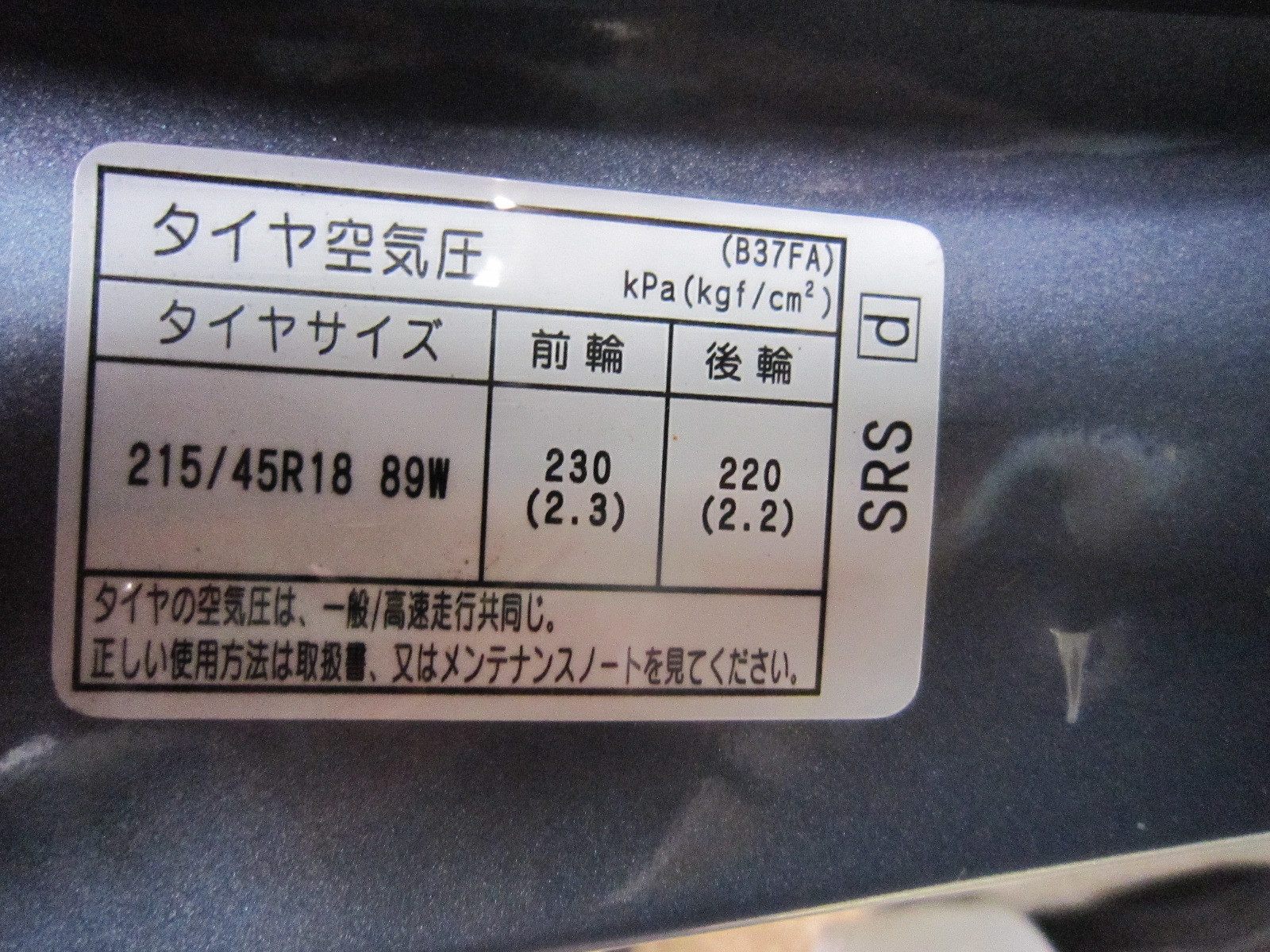 空気圧と血圧の関係 人生が空しい日に 僕らは何をすればいいの